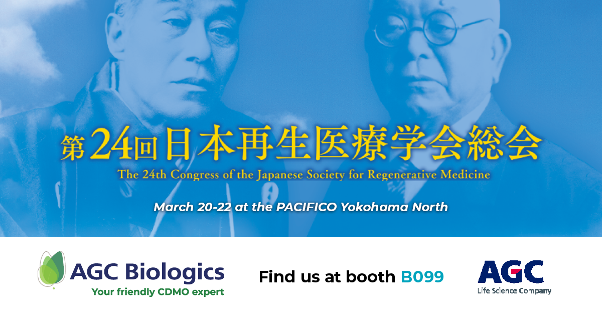 Join us for the 24th Congress of the Japanese Society for Regenerative Medicine on March 20-22, 2025